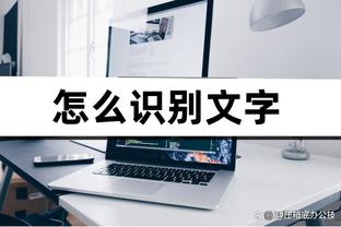 必威APP精装版苹果截图4